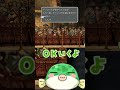 【#FF9】完全初見の神ゲーはまさかの殺陣ゲー？【#FFⅨ #shorts #youtubeshorts】