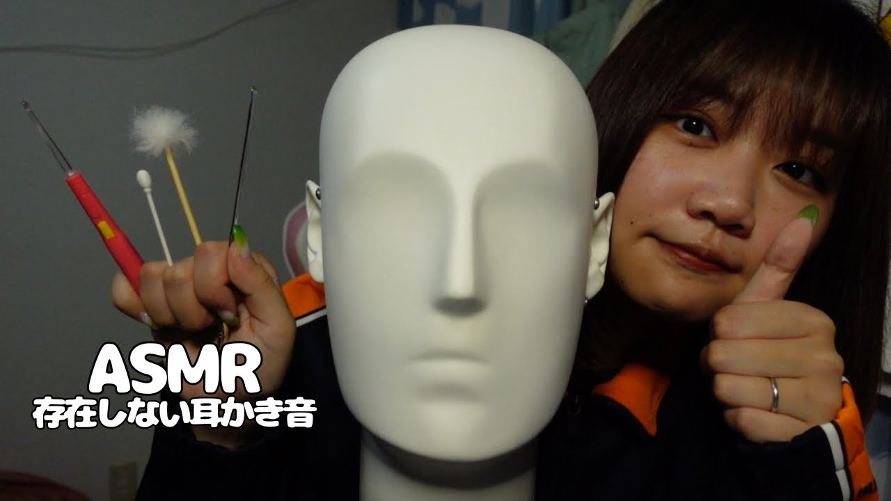 🐰ASMR🐰みんな大好き！存在しない耳かきの音まとめ👍