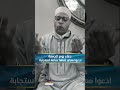 دعاء يوم الجمعة ادعوا معي لعلها ساعة استجابة 