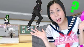 My classmates are flying! Yandere bug testing squad!