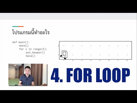 [Programming Module 1] 4 for Loop