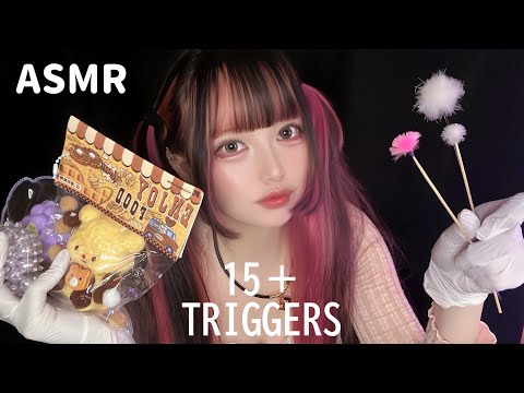 【ASMR】熟睡したい人向け💤15種類以上のランダムトリガー💤(whissper/earcleaning/tapping/gloves etc...)睡眠用