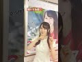 小倉唯の可愛すぎるTikTokその5 #shorts