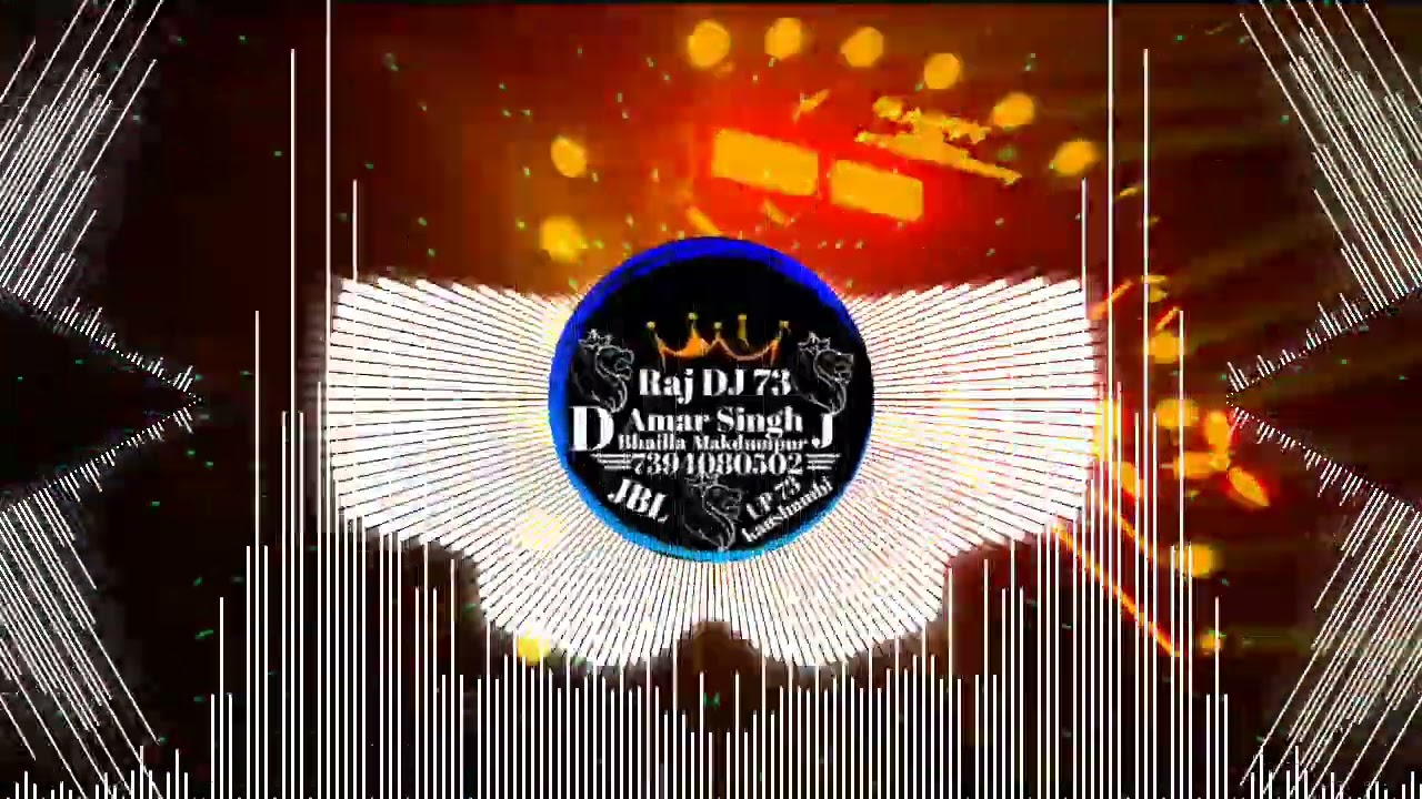 Misir Ji tu to bada bada Bhojpuri new song Raj DJ Amar Singh operator vibration JBL king 👑