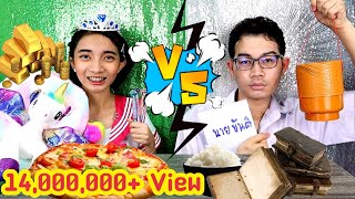 ชาเลนจ์นักเรียนรวย VS จน อาหารโรงเรียน #Mukbang​ RICH STUDENT VS POOR STUDENT IN SCHOOL LIFE:ขันติ