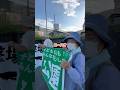 自衛隊の射撃場前で訓練妨害していた反対派を追い払った!