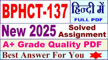 BPHCT 137 solved assignment 2025 in Hindi || bphct 137 solved assignment 2024-25 || bphct137 2025