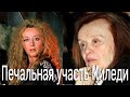 Маргарита Терехова: личная жизнь и болезнь актрисы