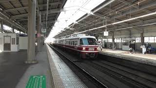 【南海】高野線　30000系特急こうや極楽橋行き　天下茶屋駅発車