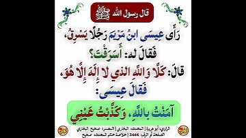 تصديق حلف اليمين 