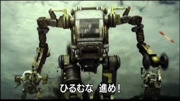 『トランスバトラー』　予告編