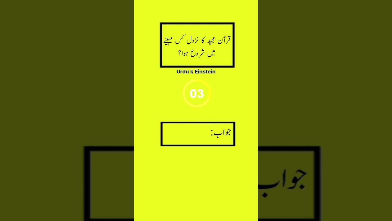 Answer these questions | 