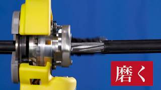 作動未確認 東神電気株式会社 間接活線工法用 工具 中間皮剥ぎ器 HKH96007C(D3598awxY) 東神電気の活線工具製品