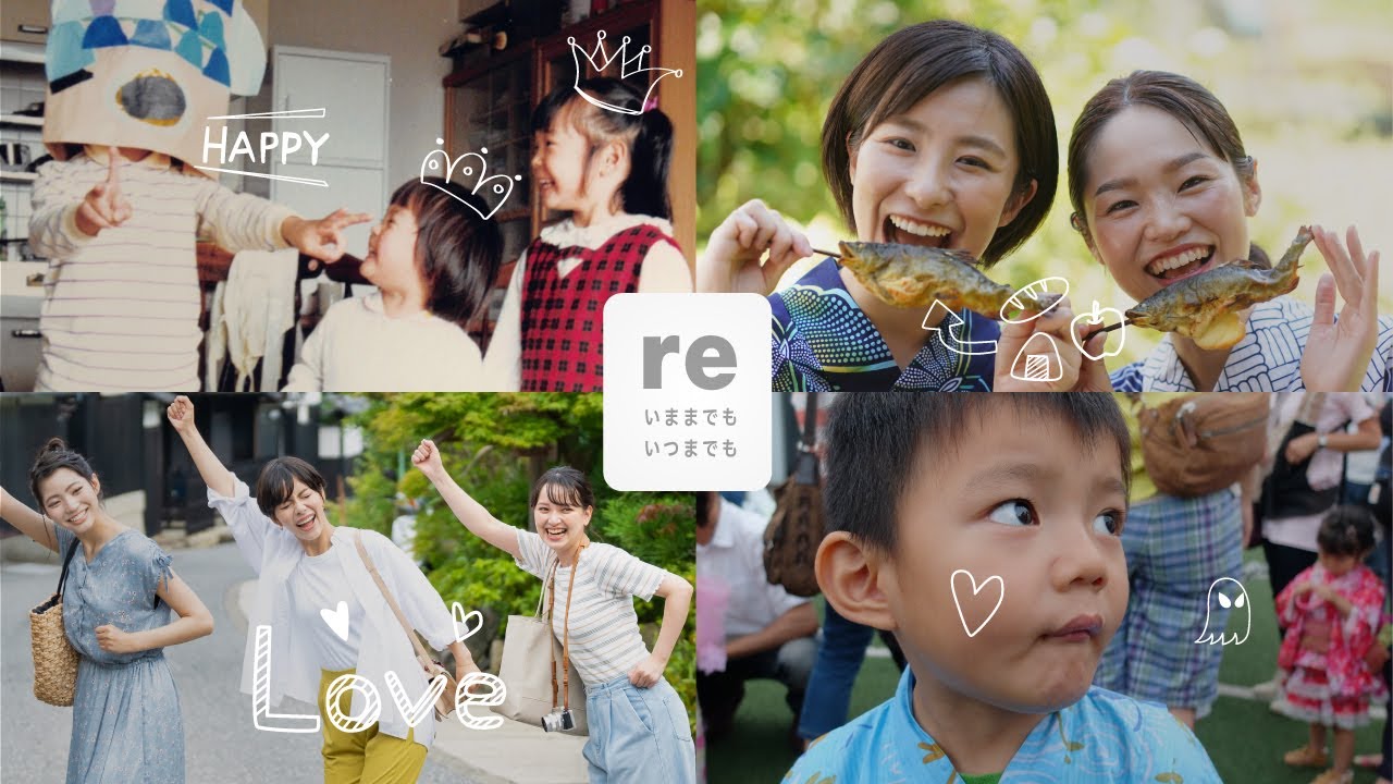 ゲストの心を掴む！ 《結婚式エンドロール》 Re-pro - YouTube