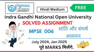 MPSE 6 Solved Assignment 2024-25  | Hindi |  by  |  Scholar GUY  |