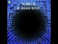 #인포그랩 #Devops로그 - GitLab 공식 기술 문서 한글판 by 인포그랩 오픈 소식!