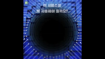 #인포그랩 #Devops로그 -  GitLab 공식 기술 문서 한글판 by 인포그랩 오픈 소식!