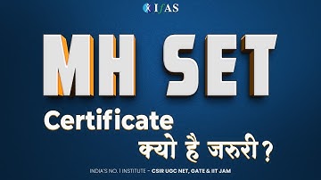 MH SET Certificate Kyo hai Jaruri ?