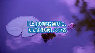 奥平亜美衣　～OSHOが教えてくれたこと：自分の内側を探求すれば自分が消える