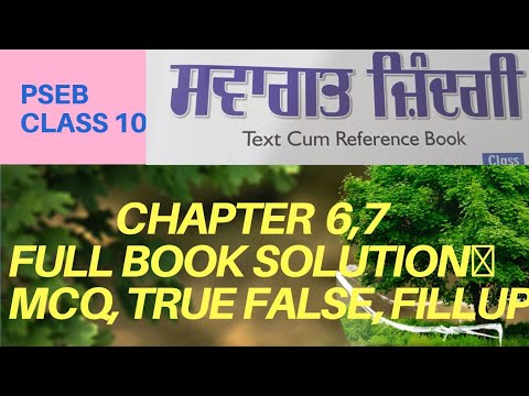 Chapter 6,7 Welcome Life PSEB Class 10 with Solution