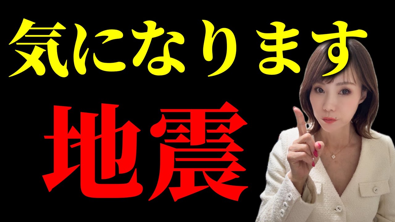 【緊急】いつ来てもいいように、今すぐ備えてください