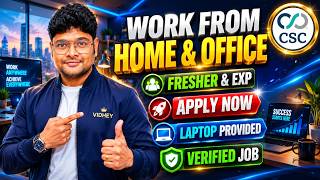 🔥Latest Work from Home & Office Job from CSC | Latest Jobs in Telugu | WFH Jobs | This is Vidhey screenshot 5