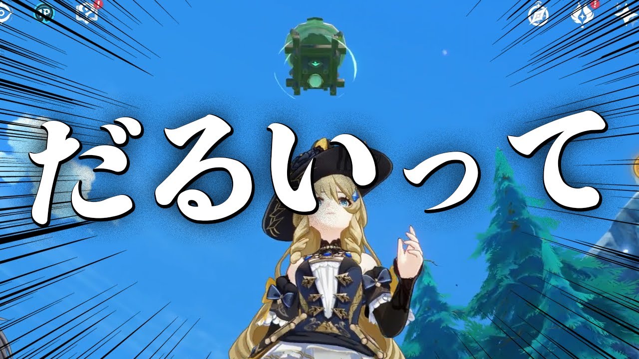 【衝撃】※ナヴィア完凸の動画です【原神/式神やしろ/Vtuber】【ショート総集編+おまけ】 #原神