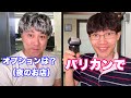 夜のお店を美容室と勘違いしてるニキ