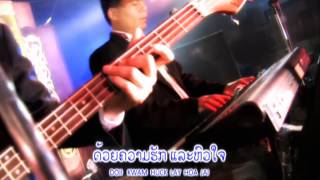 Sao Ngarm Lycee Vientiane by TOM RAINBOW! [Lao Song] screenshot 4