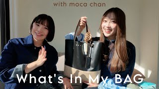 【whatsinmybag】mocaちゃんにバッグの中身を紹介してもらいました🧳