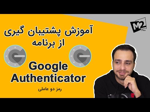 تصویری: 3 روش برای افزودن موسیقی به دستگاه های Android