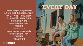 스탠딩 에그(Standing Egg) - Everyday | 가사