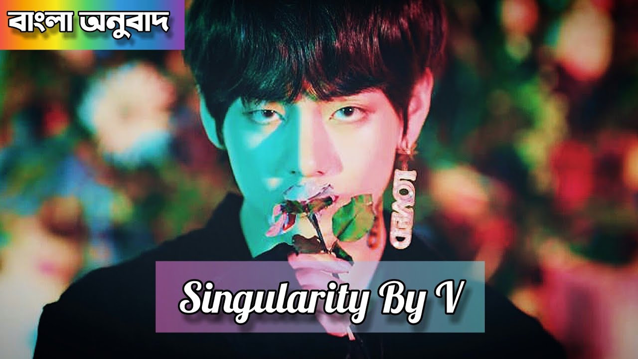 [BTS] V (김 태형 뷔 ) "Singularity " Bangla Lyrics - YouTube