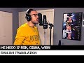 Me Niego by Reik, Ozuna, Wisin | ENGLISH TRANSLATION