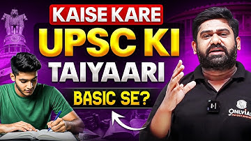 How to Start UPSC Preparartion? UPSC Beginners Guide 🎯