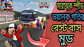 Bangladeshi 🇧🇩 Bus Mod For Bus Simulator Indonesia | High Speed Bussid Mod Free Download Now screenshot 2