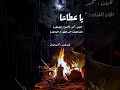 جديد يا عطاشا 2024 كلمات محمد العثيم ألحان حمد الطيار رحمهم الله أداء محسن عوض جديد يا عطاشا 2024 كلمات محمد العثيم ألحان حمد الطيار رحمهم الله أداء محسن عوض