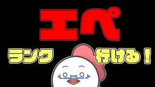 【エイ無魂】祝ランクいけます！！！【APEX】