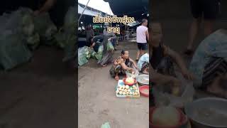 #amarintv34 #thaipm #streetfood #ขำๆ #fruit #comedy #food #funny