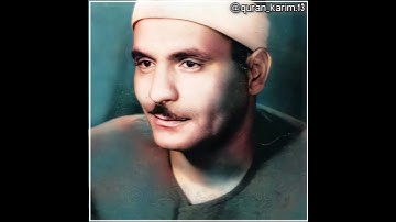 الشيخ كامل يوسف البهتيمي رحمه الله || ما تيسر من سورة المؤمنون