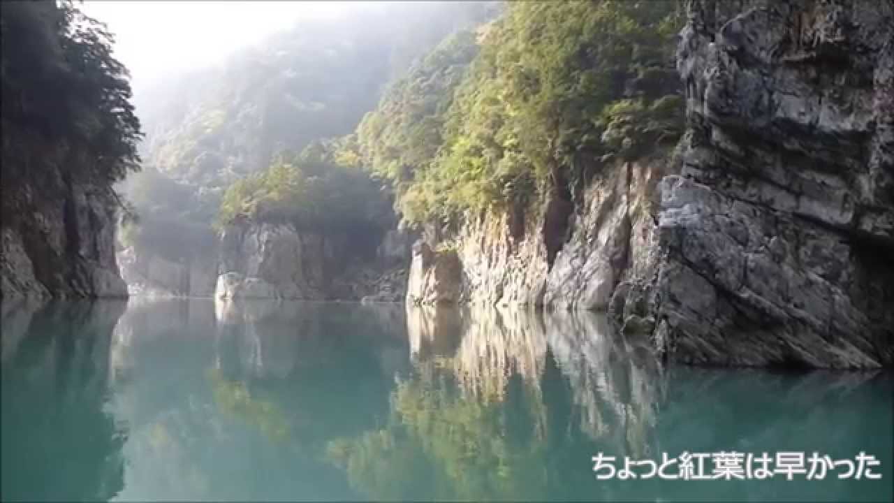 瀞峡の川下り 観光バンク