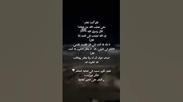 #الرحمن#القرآن_الكريم#التوبة#خشوع#مقطع_مؤثر#يارب#تلاوة_مبكية#قرآن#الموت#قناة_الهداية#اكسبلور #دعاء
