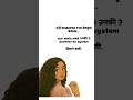 #SaasBahu #SaasBahuDrama #SaasBahuComedy #FunnyReels #RelatableContent #IndianFamily #FamilyDrama