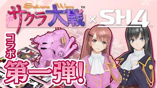 空箱 エスカレイヤー サクラ大戦 スノーまとめ売り 中古】【非常に良い】サクラ大戦1&2 - PSP o7r6kf1 サクラ大戦