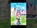Editing my friends/followers 🤍👀#fypシ゚viral #pkxd #pkxdcreator #pkxdedit #pkxduniverse #000 #shorts