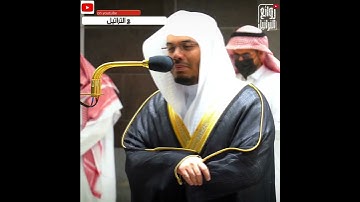 تلاوة رائعة للشيخ ياسر الدوسري.من سورة المؤمنون.مقتبس من صلاة الفجر ٢١صفر ١٤٤٣يوم الثلاثاء.