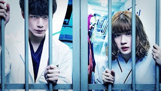 坂口健太郎＆永野芽郁が凶悪ピエロに追いつめられる！／『仮面病棟』劇場特別映像