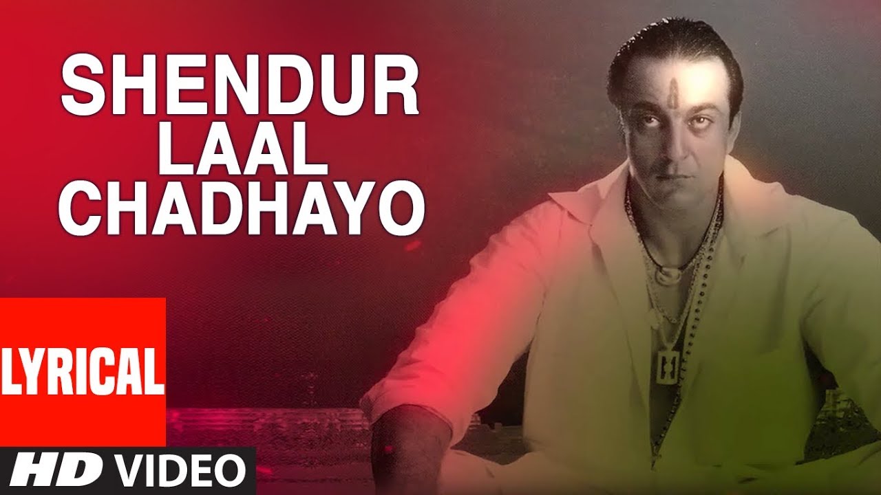 Shendur Laal Chadhayo Aarti Lyrical Video  Vaastav   The Reality  Ravindra Sathe Sanjay Dutt
