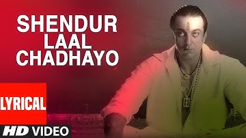 Shendur Laal Chadhayo (Aarti) Lyrical Video | Vaastav - The Reality | Ravindra Sathe |Sanjay Dutt