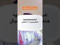 قصه رجل متزوج من 3 نساء قصه رجل متزوج من 3 نساء